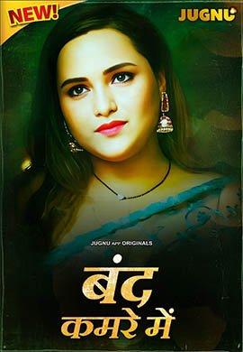 Bandh Darwaza | Season 01